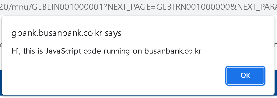  Hi, this is JavaScript code running on busanbank.co.kr